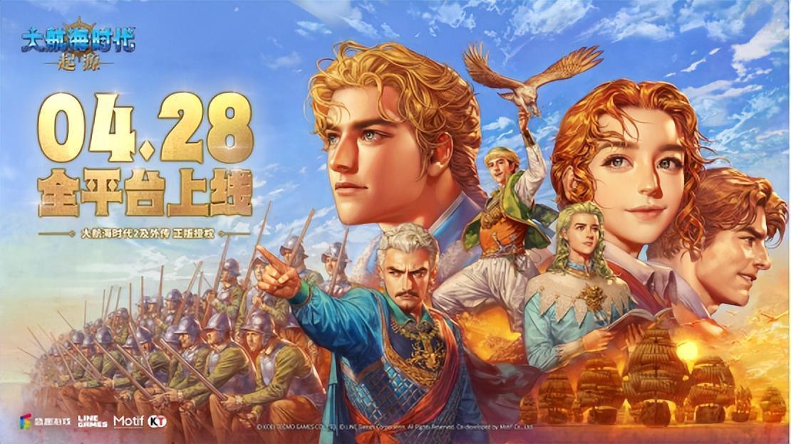 航海老玩家:重温大航海时代的进阶指南 游戏攻略