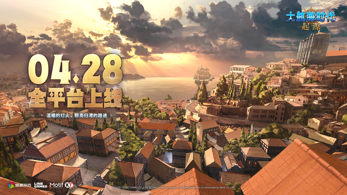 航海老玩家:重温大航海时代的进阶指南 游戏攻略