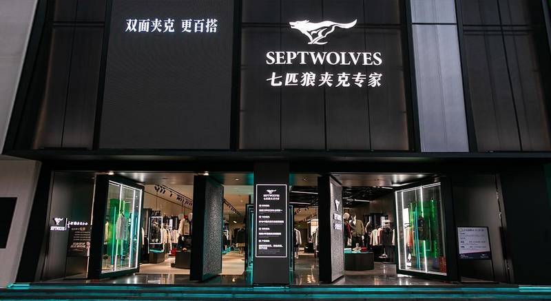  业务逻辑重构：男装赛道下的研发驱动与精细化运营深度解析 IT技术 业务逻辑重构：男装赛道下的研发驱动与精细化运营深度解析 IT技术