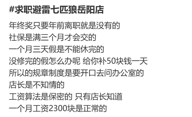  业务逻辑重构：男装赛道下的研发驱动与精细化运营深度解析 IT技术 业务逻辑重构：男装赛道下的研发驱动与精细化运营深度解析 IT技术
