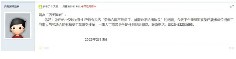  业务逻辑重构：男装赛道下的研发驱动与精细化运营深度解析 IT技术 业务逻辑重构：男装赛道下的研发驱动与精细化运营深度解析 IT技术