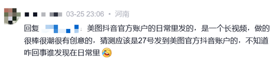  技术性泄露风波：美图AI战略下的数据合规挑战 IT技术