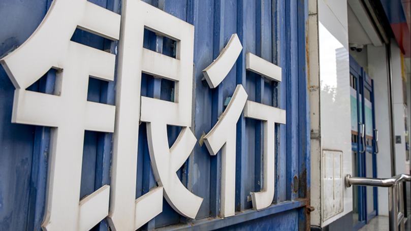  数千万元的“礼品账”：揭示银行揽储背后的冷暖真相 情感心理