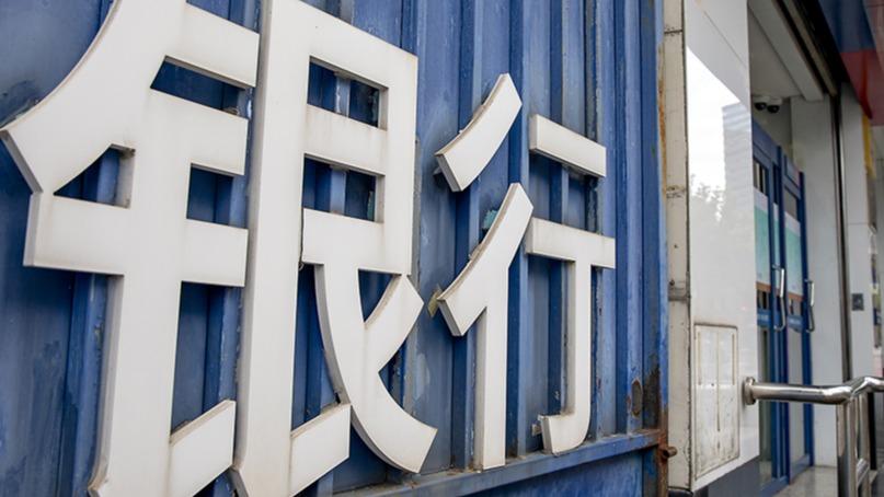  数千万元的“礼品账”：揭示银行揽储背后的冷暖真相 情感心理