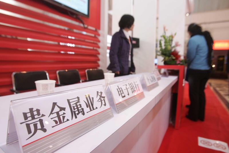  数千万元的“礼品账”：揭示银行揽储背后的冷暖真相 情感心理