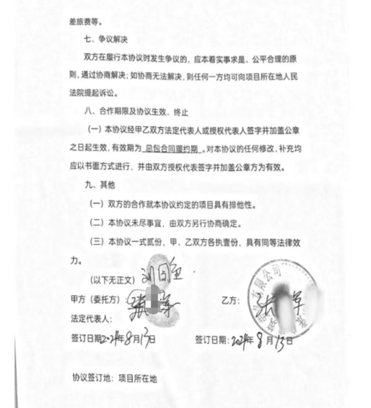  工程企业经营者：合作纠纷与刑事风险的法律边界防控指南 企业服务 工程企业经营者：合作纠纷与刑事风险的法律边界防控指南 企业服务