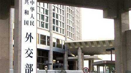  深度揭秘：地缘政治博弈下的外交信号传递机制与未来态势 新闻