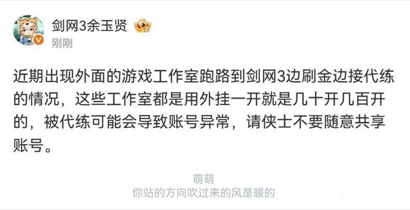  当工作室离去，游戏真的变好了吗？一位老玩家的真实困惑 情感心理