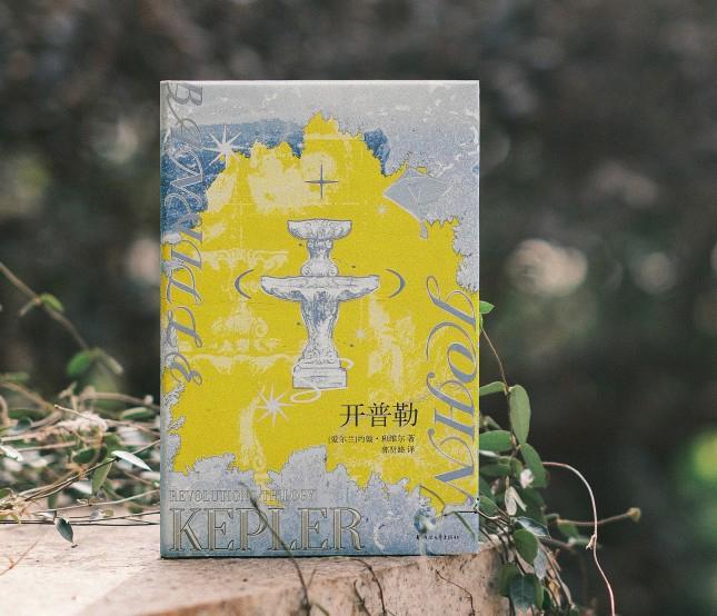 当你翻开这本书,才发现自己错过了半个世纪的文学盛宴 文化旅游