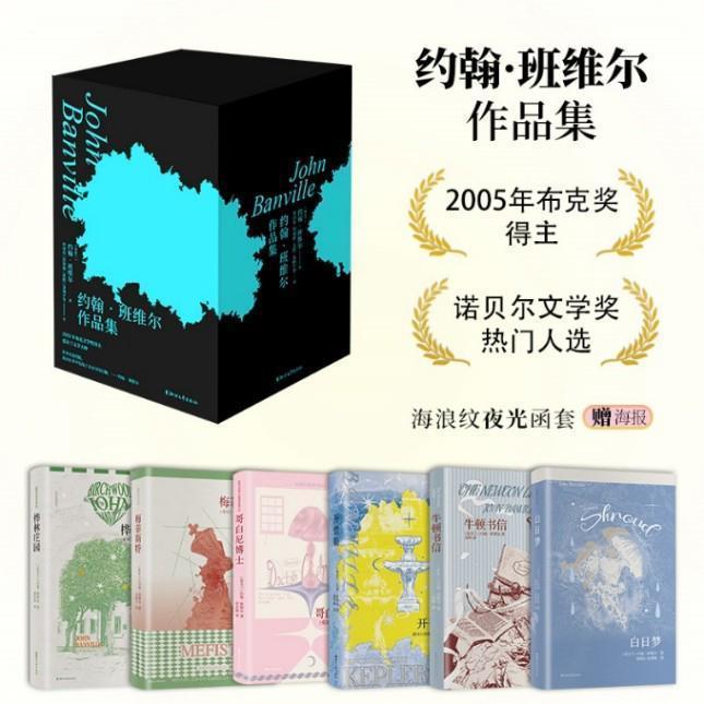 当你翻开这本书,才发现自己错过了半个世纪的文学盛宴 文化旅游