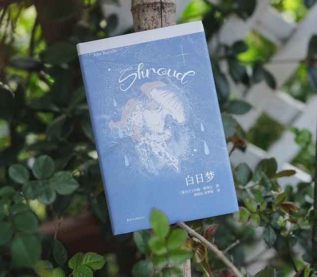 当你翻开这本书,才发现自己错过了半个世纪的文学盛宴 文化旅游