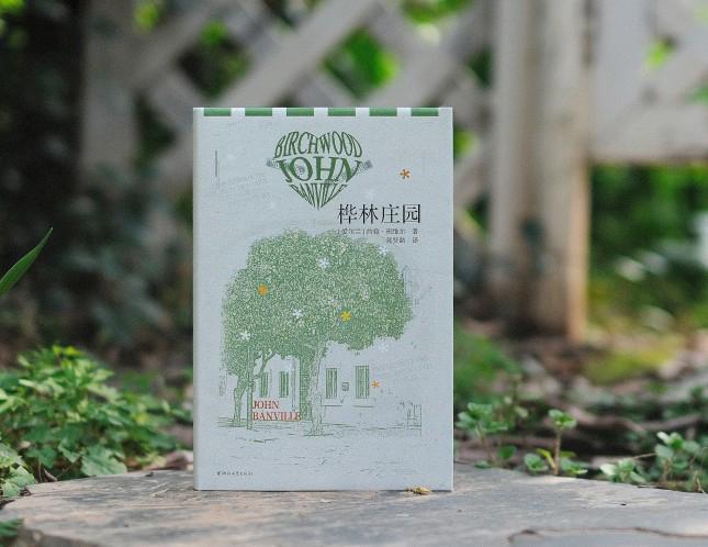 当你翻开这本书,才发现自己错过了半个世纪的文学盛宴 文化旅游