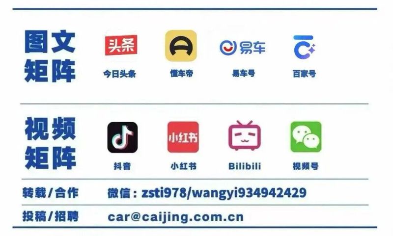  【技术解码】比亚迪闪充+出海双引擎：拆解V型反转背后的底层逻辑 汽车科技