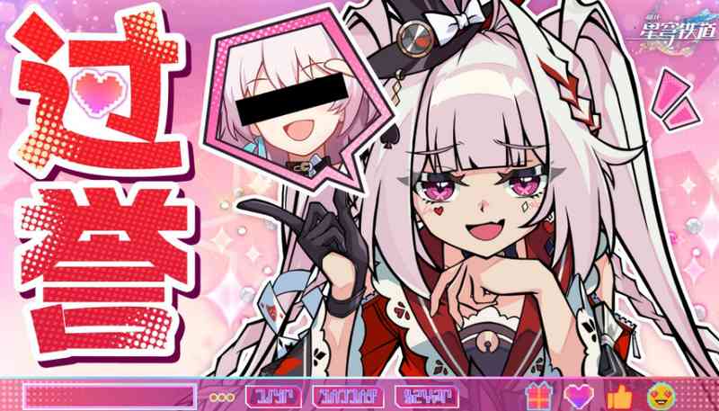  回合制已死？谁还在用老眼光看星穹铁道的工业化野心 IT技术