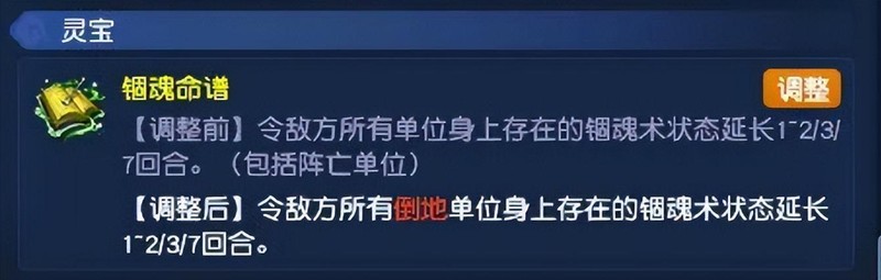  【技术解析】大唐四经脉机制深度拆解：召唤兽横扫千军的实现原理与战术价值 游戏攻略