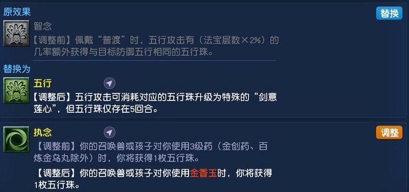  【技术解析】大唐四经脉机制深度拆解：召唤兽横扫千军的实现原理与战术价值 游戏攻略