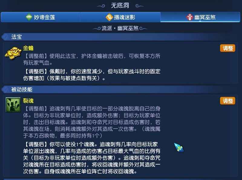  【技术解析】大唐四经脉机制深度拆解：召唤兽横扫千军的实现原理与战术价值 游戏攻略