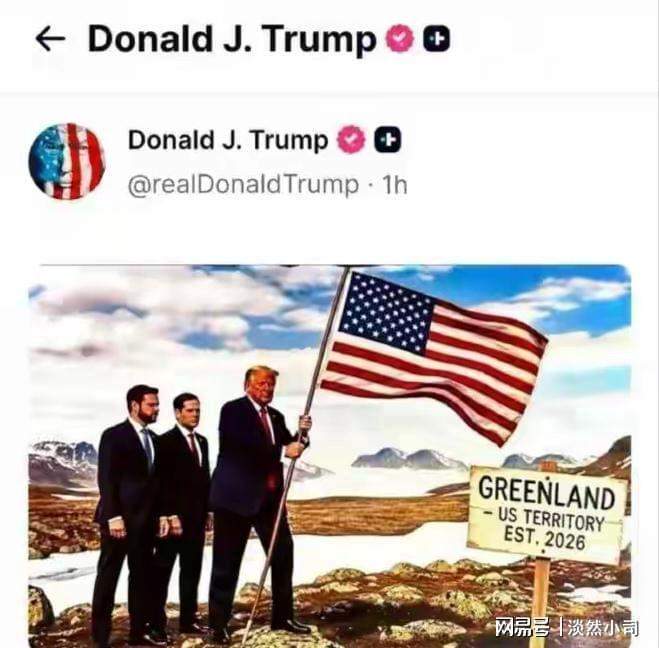  【战略拆解】特朗普北约撤军博弈：一场精密的盟友服从性测试 新闻