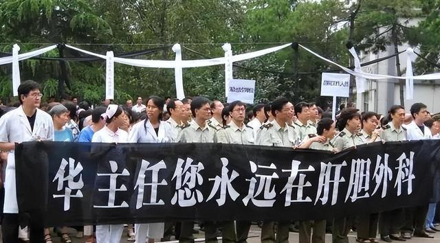  当一辈子治癌的医生自己得了癌：华益慰的生死顿悟 情感心理