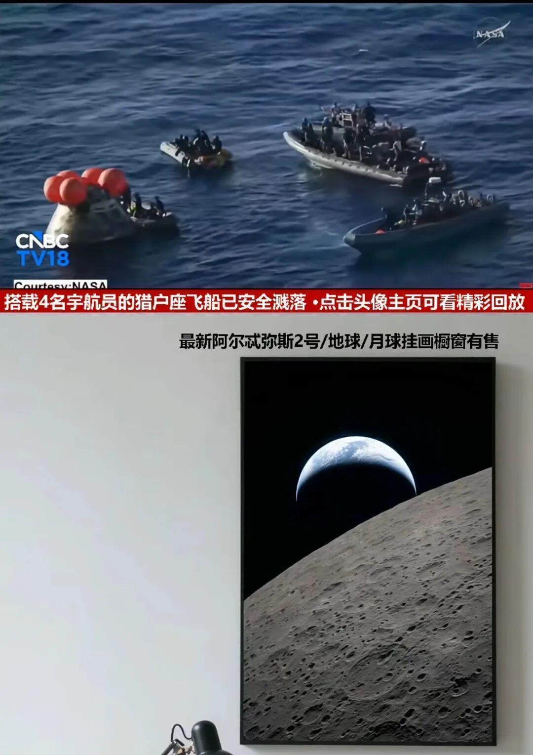  【技术复盘】阿波罗计划：一场用40万人堆出来的政治豪赌 新闻