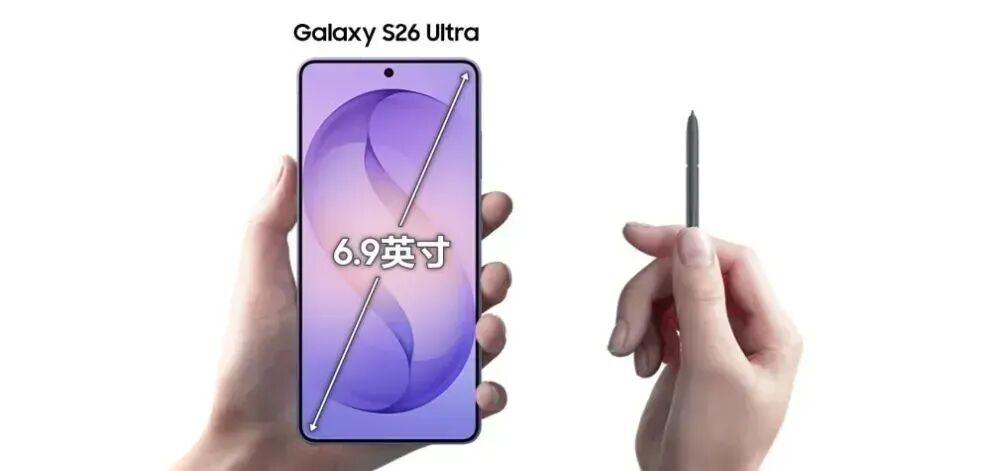  深度解析：Galaxy S26 Ultra防窥屏技术架构与三星产品策略转向 手机评测
