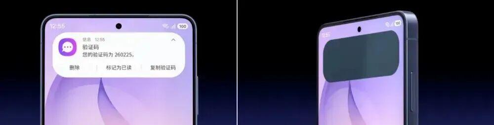  深度解析：Galaxy S26 Ultra防窥屏技术架构与三星产品策略转向 手机评测