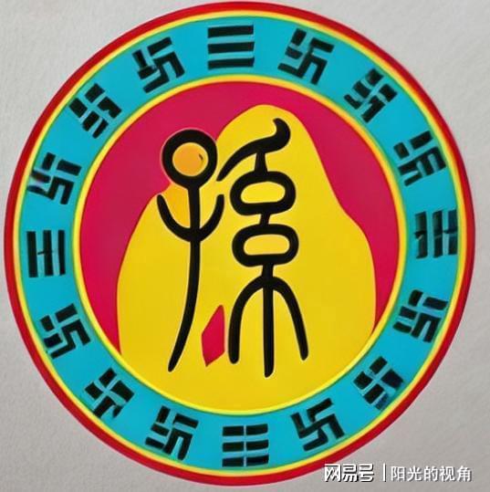  族谱数据考古：一种被忽视的民间文化遗产记录方法 文化旅游