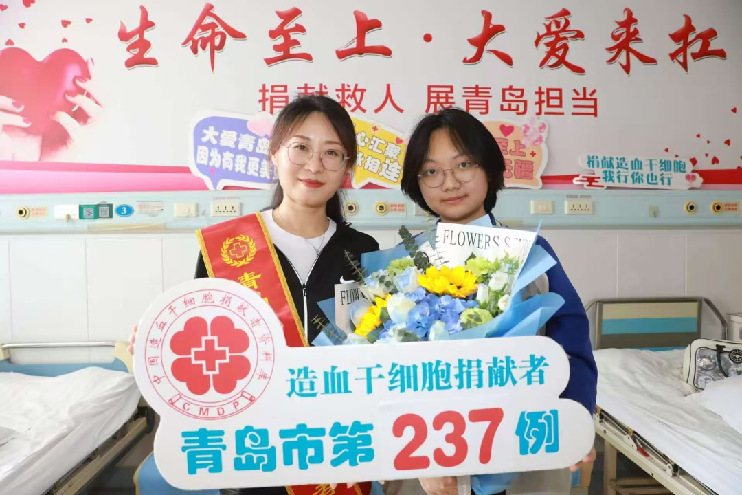  造血干细胞捐献中的生命教育：一位母亲的家校社协同育人实践深度复盘 教育招生