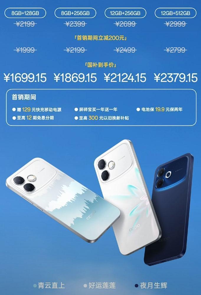  六年流畅背后的技术底牌：OPPO A6s Pro深度拆解 手机评测